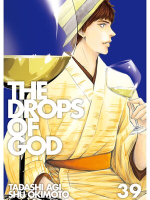 cover image of The Drops of God, Volume 39